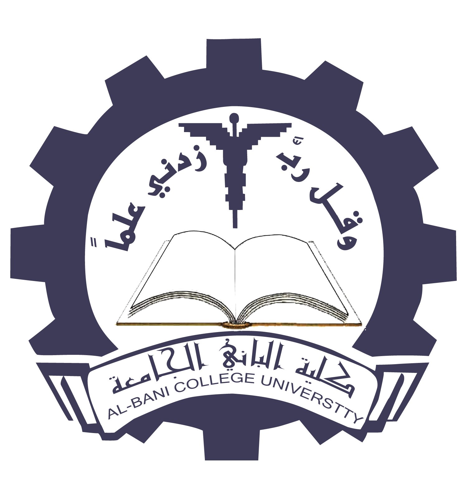 Albany University Logo - Digital Wings Client